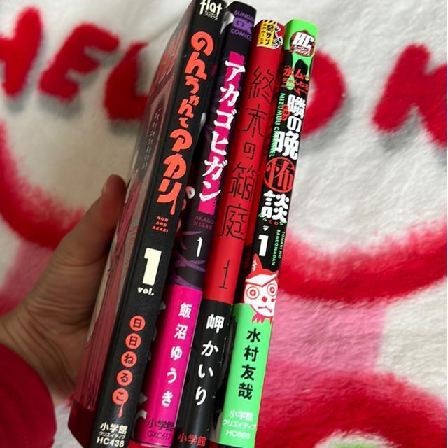 �z���[�R�~�b�N�F�X�i4���Z�b�g�j �� �A�j��/�R�~�b�N/�L�����N�^�[�� 