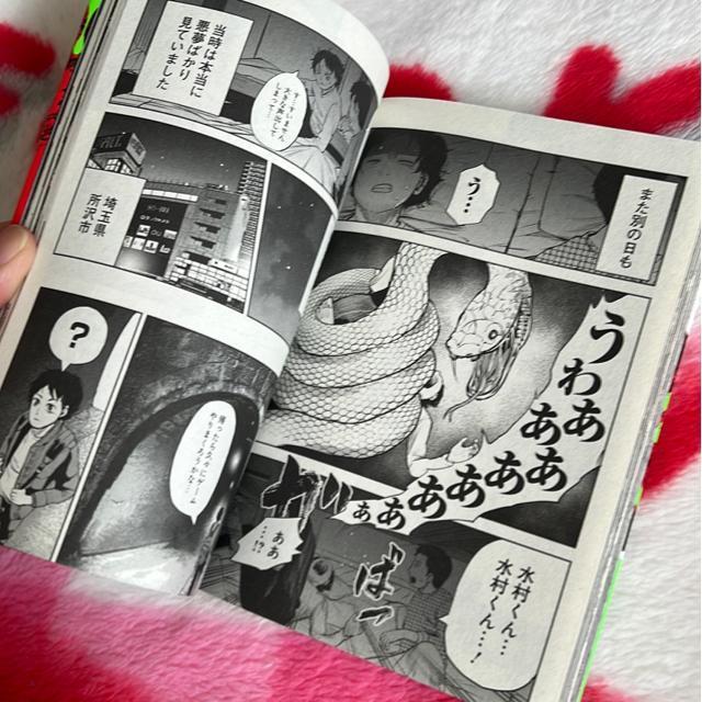 �z���[�R�~�b�N�F�X�i4���Z�b�g�j �� �A�j��/�R�~�b�N/�L�����N�^�[�� 