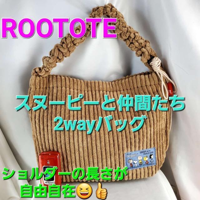 ���݁����[�g�[�g���X�k�[�s�[�ƒ��Ԃ����I2way�o�b�O��  �� �����t�@�b�V������ 