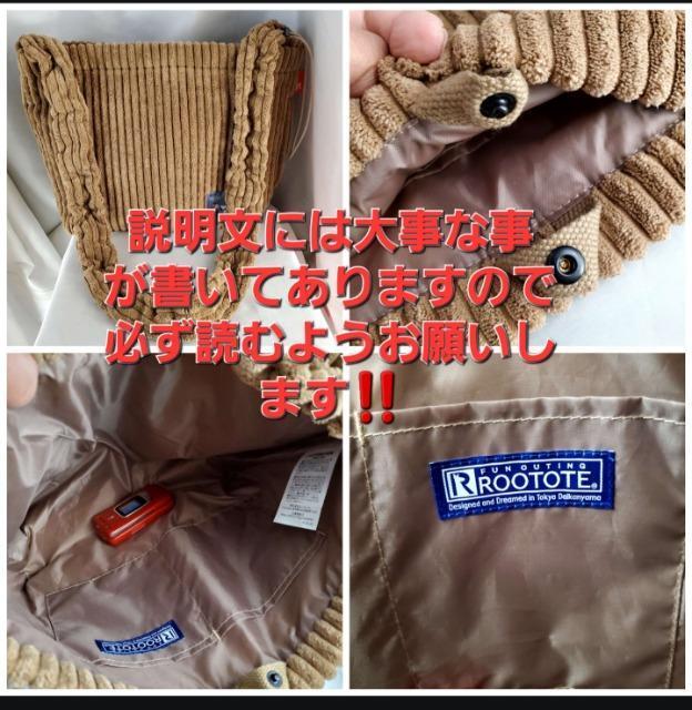 ���݁����[�g�[�g���X�k�[�s�[�ƒ��Ԃ����I2way�o�b�O�� �� �����t�@�b�V������ 