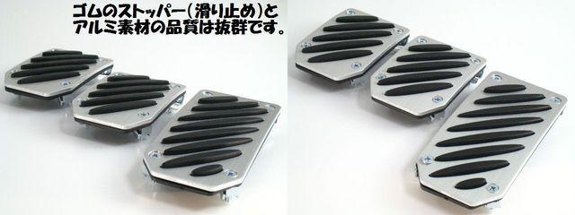 純正風ハイセンスアルミペダルMT用 < 自動車/バイク 純正風ハイセンスアルミペダルMT用 < 自動車/バイク
