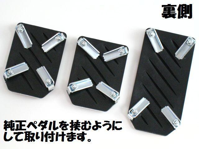 純正風ハイセンスアルミペダルMT用 < 自動車/バイク 純正風ハイセンスアルミペダルMT用 < 自動車/バイク