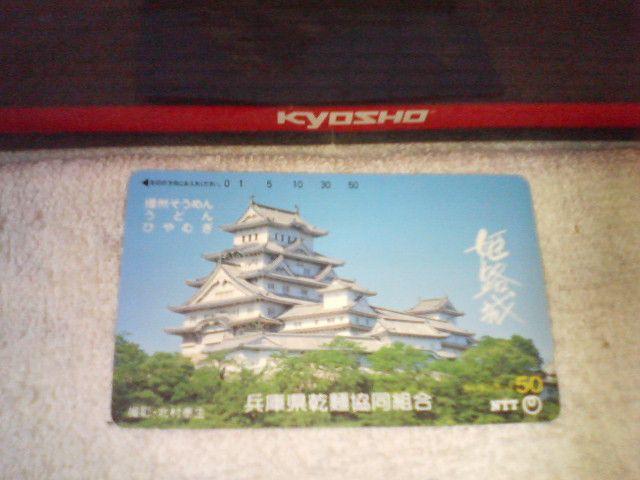 �e���J 50�x��  NTT�P�H  �P�H��  �����  ���Ɍ����ˋ����g��  ��  �� �z�r�[�� 