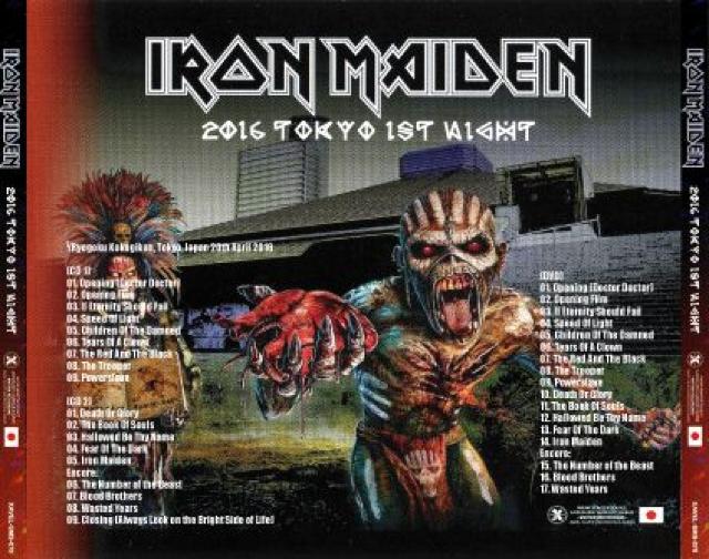 IRON MAIDEN 両国公演 4.21 2016 アイアンメイデン (2CD+1DVD) < CD/DVD/ビデオ IRON MAIDEN 両国公演 4.21 2016 アイアンメイデン (2CD+1DVD) < CD/DVD/ビデオの