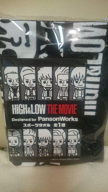 未開封 三代目JSB 劇場版HiGH&LOW スポーツタオル 特典アリ < タレントグッズ 未開封 三代目JSB 劇場版HiGH&LOW スポーツタオル 特典アリ < タレントグッズの
