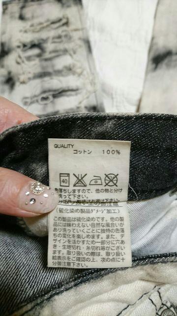 MURUA/�����[�A�@�_���[�W�N���b�V���@�f�j��