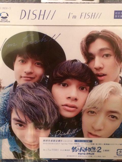 激安!超レア!☆DISH///I'mFISH//☆初回盤B/CD+DVD☆新品未開封! < タレントグッズ  激安!超レア!☆DISH///I'mFISH//☆初回盤B/CD+DVD☆新品未開封!  < タレントグッズの