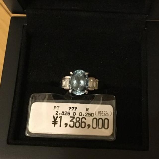 アクアマリン ダイヤモンド プラチナリング < 女性アクセサリー/時計 アクアマリン ダイヤモンド プラチナリング < 女性アクセサリー/時計の