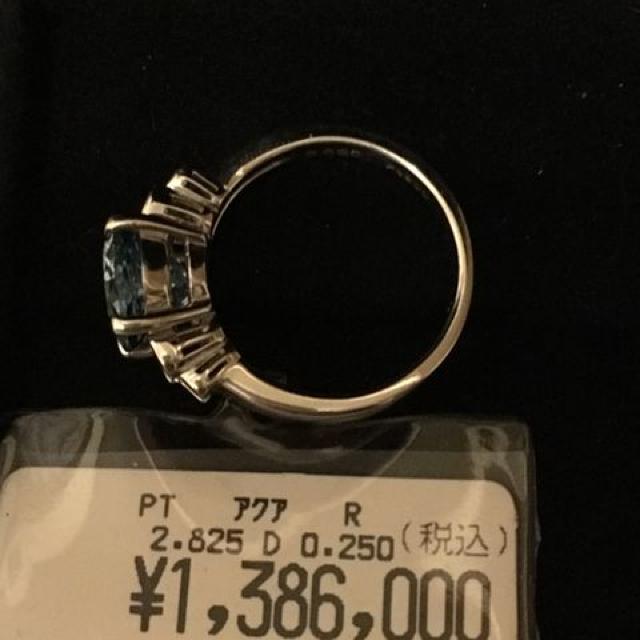 アクアマリン ダイヤモンド プラチナリング < 女性アクセサリー/時計 アクアマリン ダイヤモンド プラチナリング < 女性アクセサリー/時計の