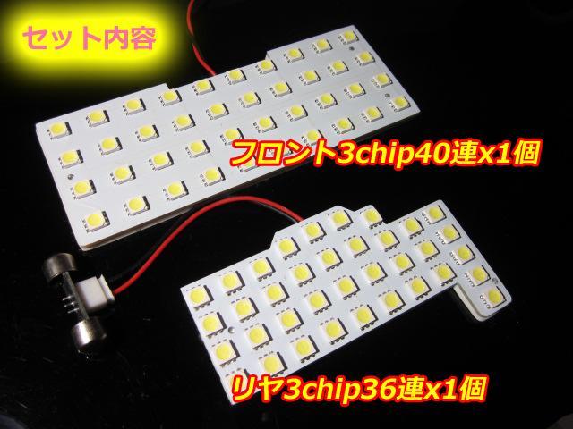 スペーシアカスタム LEDルームランプ228連ホワイト < 自動車/バイク スペーシアカスタム LEDルームランプ228連ホワイト < 自動車/バイク