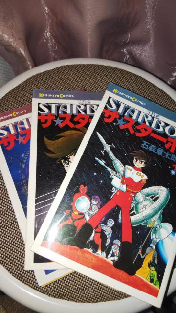 ���A���U�E�X�^�[�{�E���S3���A�ΐX�͑��Y  �� �A�j��/�R�~�b�N/�L�����N�^�[�� 