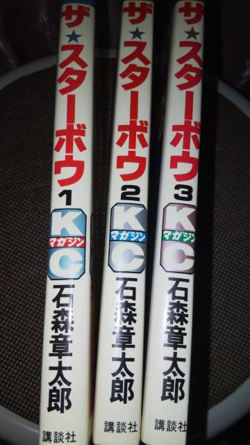 ���A���U�E�X�^�[�{�E���S3���A�ΐX�͑��Y �� �A�j��/�R�~�b�N/�L�����N�^�[�� 