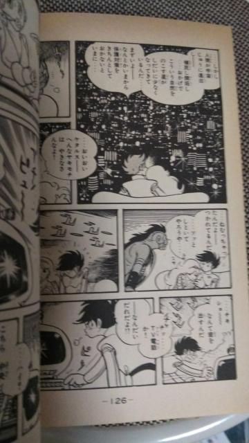 ���A���U�E�X�^�[�{�E���S3���A�ΐX�͑��Y �� �A�j��/�R�~�b�N/�L�����N�^�[�� 