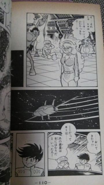 ���A���U�E�X�^�[�{�E���S3���A�ΐX�͑��Y �� �A�j��/�R�~�b�N/�L�����N�^�[�� 