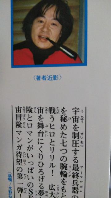 ���A���U�E�X�^�[�{�E���S3���A�ΐX�͑��Y �� �A�j��/�R�~�b�N/�L�����N�^�[�� 