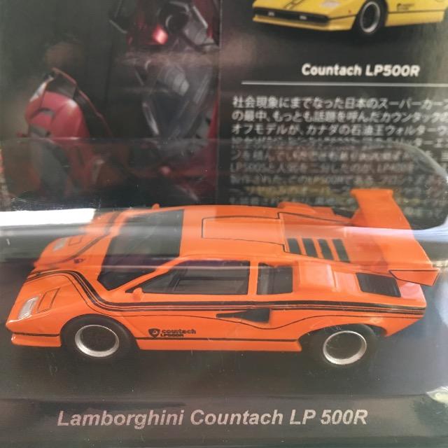 ランボルギーニ6 カウンタック LP500R ★京商サンクス限定★ < ホビー  ランボルギーニ6 カウンタック LP500R ★京商サンクス限定★  < ホビーの