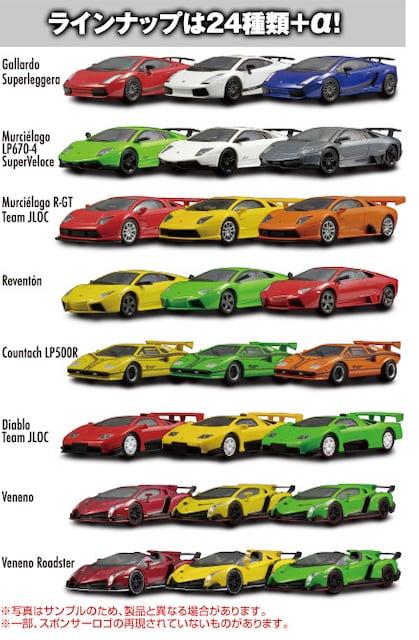 ランボルギーニ6 カウンタック LP500R ★京商サンクス限定★ < ホビー  ランボルギーニ6 カウンタック LP500R ★京商サンクス限定★ < ホビーの