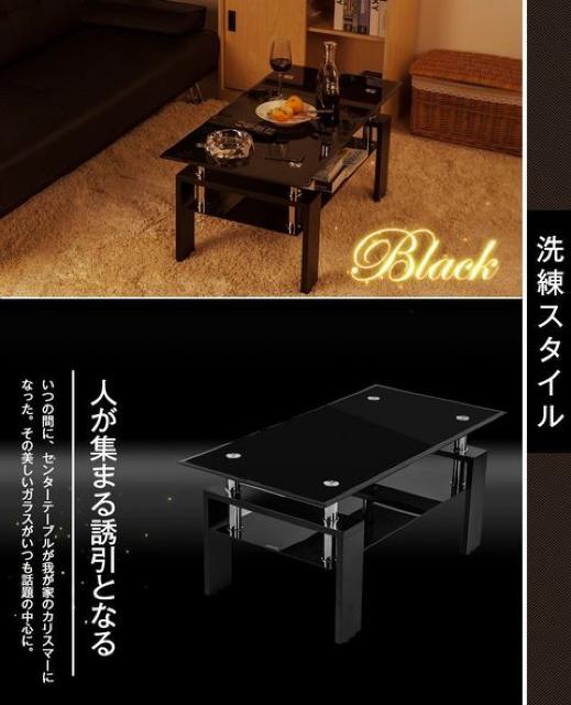 ガラステーブル コーヒーテーブル 88cm 強化ガラス < インテリア/ライフ  ガラステーブル コーヒーテーブル 88cm 強化ガラス < インテリア/ライフの