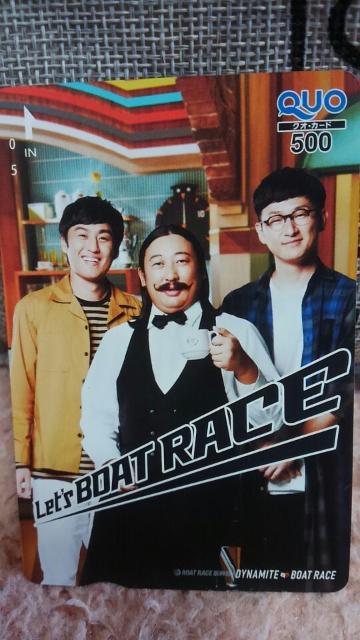 �N�I�J�[�h500�~�� �{�[�g���[�X ���o�[�g (�R�{�A�H�R�A�n��)�񔄕i �V�i 