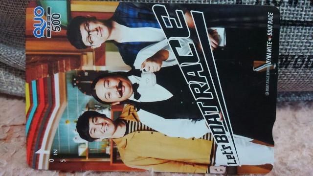 �N�I�J�[�h500�~�� �{�[�g���[�X ���o�[�g (�R�{�A�H�R�A�n��)�񔄕i �V�i