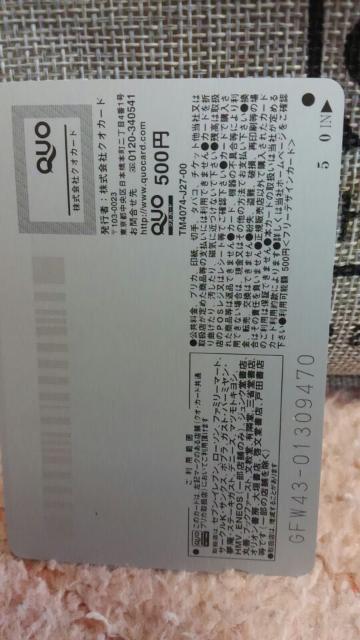 �N�I�J�[�h500�~�� �{�[�g���[�X ���o�[�g (�R�{�A�H�R�A�n��)�񔄕i �V�i