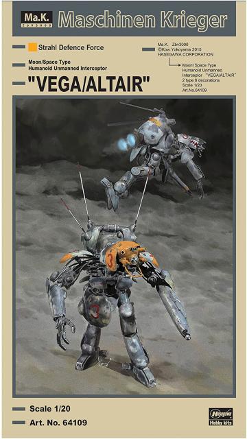 月面/宇宙用ヒューマノイド型無人邀撃機 ベガ / アルタイル < ホビー  月面/宇宙用ヒューマノイド型無人邀撃機 ベガ / アルタイル  < ホビーの
