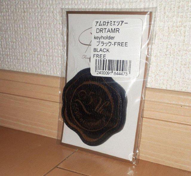 安室奈美恵 Finally ツアーグッズ(キーホルダー/ブラック) < タレントグッズ 安室奈美恵 Finally ツアーグッズ(キーホルダー/ブラック) < タレントグッズの