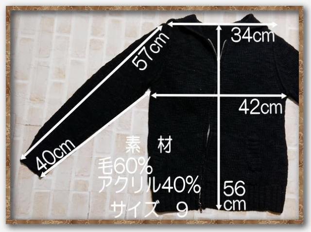 KT キヨコタカセ ジップニットパーカー 黒 < 女性ファッション  KT キヨコタカセ ジップニットパーカー 黒 < 女性ファッションの