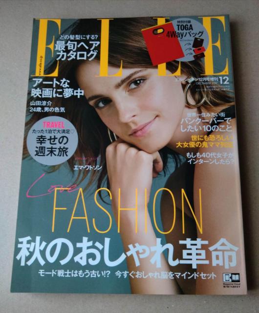 ELLEエル・ジャポン2017年12月号  山田涼介 エマ・ワトソン 付録なし < タレントグッズ  ELLEエル・ジャポン2017年12月号  山田涼介 エマ・ワトソン 付録なし  < タレントグッズの