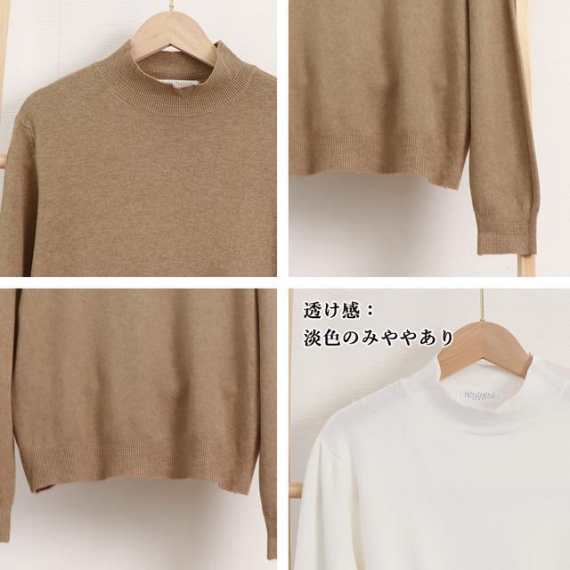 送料無料 新品 プチハイネックニットトップス レディース < 女性ファッション  送料無料 新品 プチハイネックニットトップス レディース < 女性ファッションの