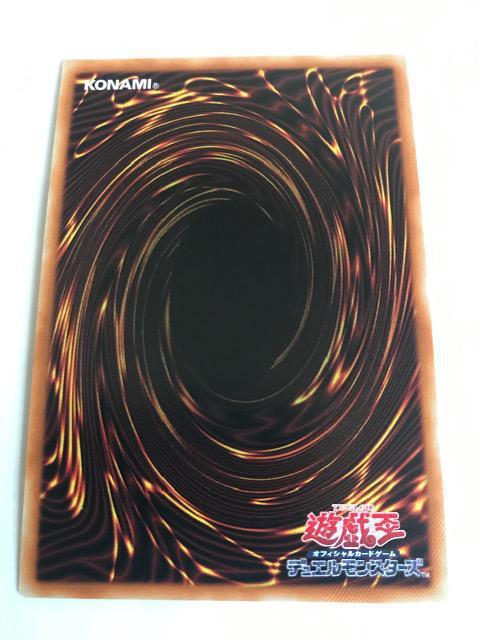 遊戯王 竜騎士ブラック・マジシャン・ガール PAC1-JP023 (イラスト違い)シークレットレア < トレーディングカード 遊戯王 竜騎士ブラック・マジシャン・ガール PAC1-JP023 (イラスト違い)シークレットレア < トレーディングカードの