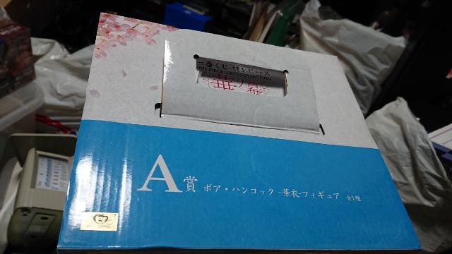 一番くじ・ワンピース・華ノ幕・A賞・ラストワン賞・ボア・ハンコックフィギュアセット < アニメ/コミック/キャラクター  一番くじ・ワンピース・華ノ幕・A賞・ラストワン賞・ボア・ハンコックフィギュアセット < アニメ/コミック/キャラクターの