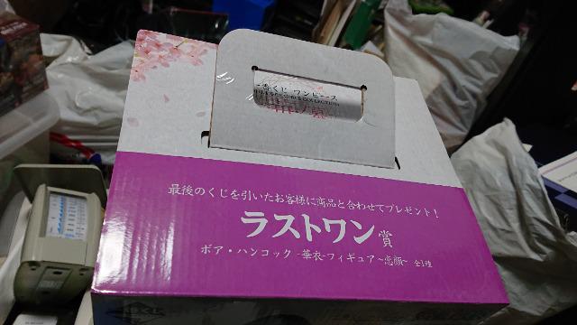 一番くじ・ワンピース・華ノ幕・A賞・ラストワン賞・ボア・ハンコックフィギュアセット < アニメ/コミック/キャラクター  一番くじ・ワンピース・華ノ幕・A賞・ラストワン賞・ボア・ハンコックフィギュアセット < アニメ/コミック/キャラクターの