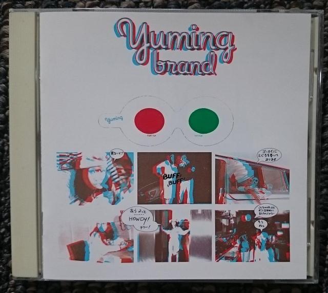 KF 荒井由実 松任谷由実 ユーミン・ブランド・ パート1 < タレントグッズ KF 荒井由実 松任谷由実 ユーミン・ブランド・ パート1 < タレントグッズの