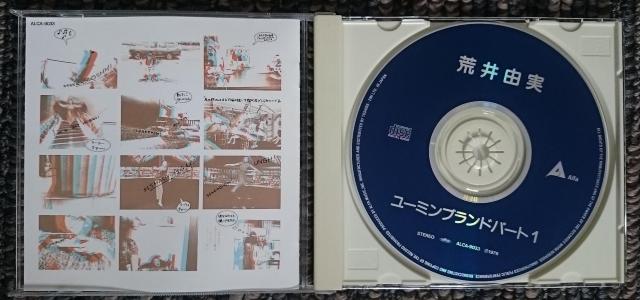 KF 荒井由実 松任谷由実 ユーミン・ブランド・ パート1 < タレントグッズ KF 荒井由実 松任谷由実 ユーミン・ブランド・ パート1 < タレントグッズの