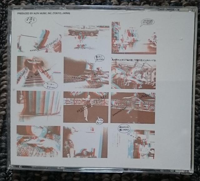 KF 荒井由実 松任谷由実 ユーミン・ブランド・ パート1 < タレントグッズ KF 荒井由実 松任谷由実 ユーミン・ブランド・ パート1 < タレントグッズの