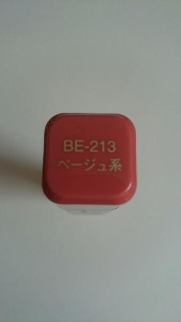 Rth[[WGbZXBE-213x[Wng  /RX/lC 