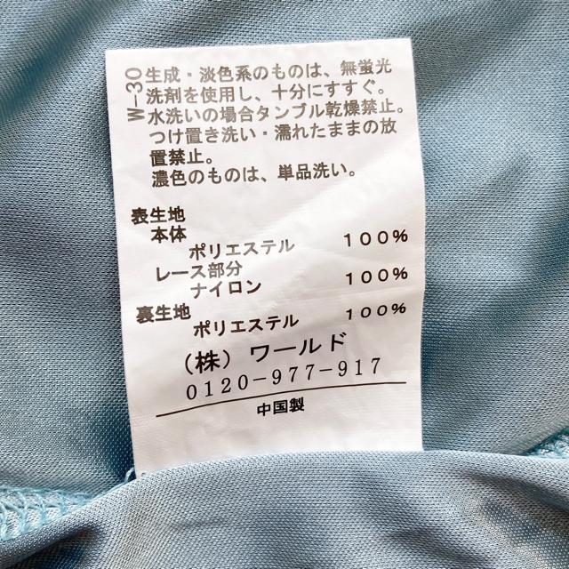 ハッシュアッシュ 長袖 花柄 シースル チュニック ワンピース 襟付き レース N2m < ブランド  ハッシュアッシュ 長袖 花柄 シースル チュニック ワンピース 襟付き レース N2m < ブランドの