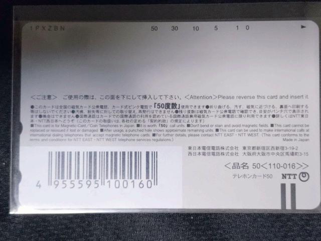 ヒメクリ 司淳テレホンカード < チケット/金券  ヒメクリ 司淳テレホンカード < チケット/金券の