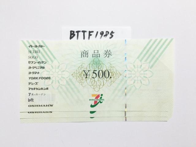 �Z�u��&�A�C���i�� 1500�~�����|�C���g���p�ɂǂ����� 