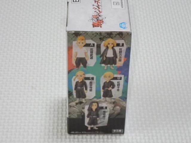 東京リベンジャーズ ワールドコレクタブルフィギュア vol.1 < ホビー  東京リベンジャーズ ワールドコレクタブルフィギュア vol.1 < ホビーの