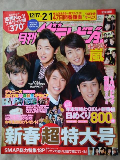 UerW2017N2NėLˏtIJĕH{^ċgRqđqށX哇DqčRE^IR疾{   {/G 