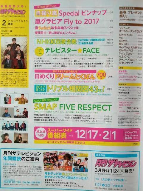 UerW2017N2NėLˏtIJĕH{^ċgRqđqށX哇DqčRE^IR疾{  {/G 