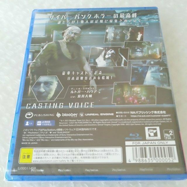 PS4�u�I�u�U�[�o�[�F�V�X�e�����_�b�N�X�v�V�i���J��