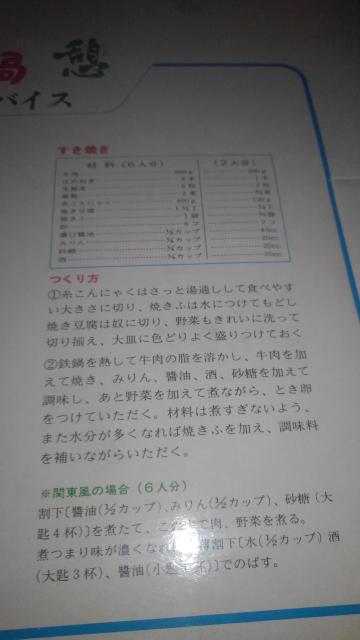 すき鍋 すき焼き鍋 新日本製鉄社製 SPC 1 掘り出し物 レトロ Sランク ※ 居抜き品 日本製 鍋 < インテリア/ライフ  すき鍋 すき焼き鍋 新日本製鉄社製 SPC 1 掘り出し物 レトロ Sランク ※ 居抜き品 日本製 鍋 < インテリア/ライフの