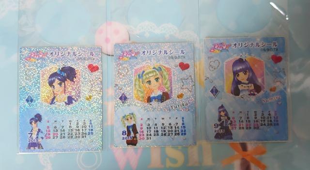 ■シールコレクション■~アイカツ!~カレンダーシール(2015.4〜2016.3) < ホビー  ■シールコレクション■~アイカツ!~カレンダーシール(2015.4〜2016.3) < ホビーの