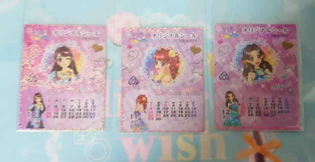 ■シールコレクション■~アイカツ!~カレンダーシール(2015.4〜2016.3) < ホビー  ■シールコレクション■~アイカツ!~カレンダーシール(2015.4〜2016.3) < ホビーの