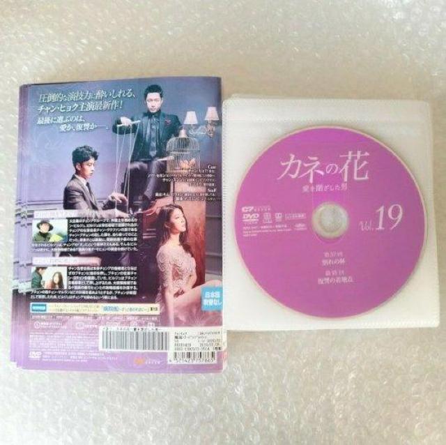 DVD�u�J�l�̉ԁ`����������j�`�@�S�P�X���v�����^������ �� CD/DVD/�r�f�I�� 