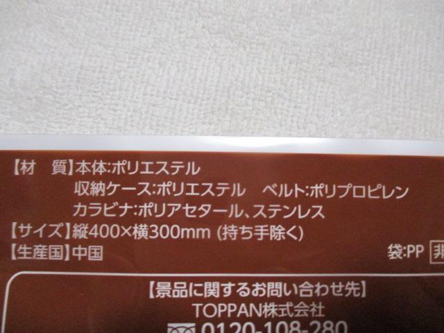 ボス DOD(ディーオーディー) 折り畳みキャンプカフェトート コーヒーフォーザ フューチャー缶型ケース付き 全3種セット < ホビー  ボス DOD(ディーオーディー) 折り畳みキャンプカフェトート コーヒーフォーザ フューチャー缶型ケース付き 全3種セット < ホビーの