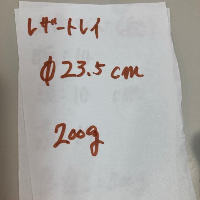 レザートレイ 飾り皿 エジプト 壁画 棚@(引出し) < インテリア/ライフ  レザートレイ 飾り皿 エジプト 壁画 棚@(引出し) < インテリア/ライフの